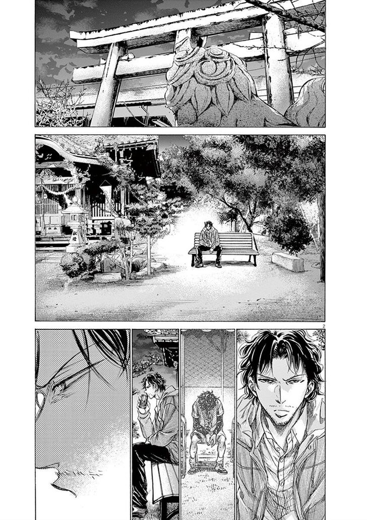 Ao Ashi, Chapter 204 image 03